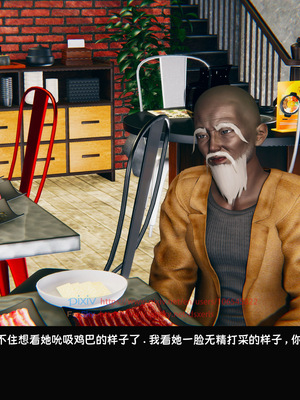 [Dsxeris]TOP1女销售经理的堕落04_041