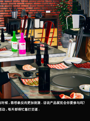 [Dsxeris]TOP1女销售经理的堕落04_044