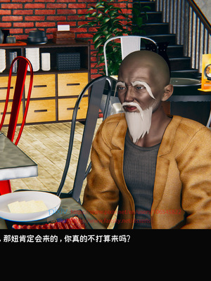 [Dsxeris]TOP1女销售经理的堕落04_045