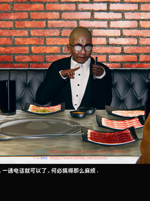 [Dsxeris]TOP1女销售经理的堕落04_046