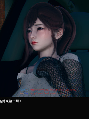 [Dsxeris]TOP1女销售经理的堕落04_048