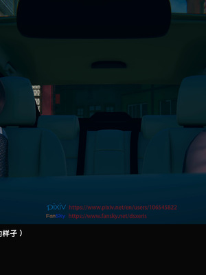 [Dsxeris]TOP1女销售经理的堕落04_051