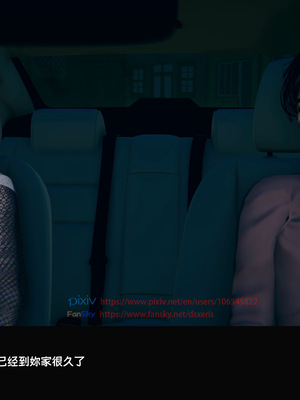 [Dsxeris]TOP1女销售经理的堕落04_056