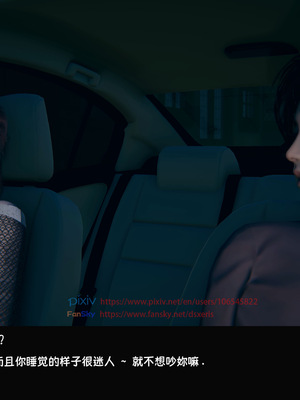 [Dsxeris]TOP1女销售经理的堕落04_057