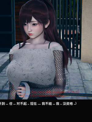 [Dsxeris]TOP1女销售经理的堕落04_068