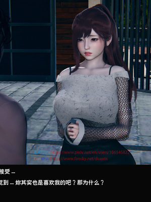 [Dsxeris]TOP1女销售经理的堕落04_069