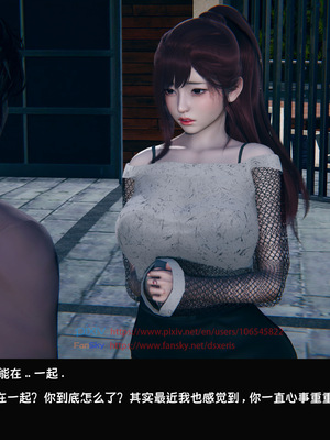 [Dsxeris]TOP1女销售经理的堕落04_070