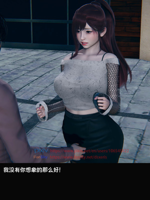 [Dsxeris]TOP1女销售经理的堕落04_073