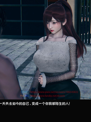 [Dsxeris]TOP1女销售经理的堕落04_074