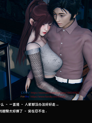 [Dsxeris]TOP1女销售经理的堕落04_081