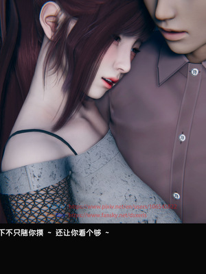 [Dsxeris]TOP1女销售经理的堕落04_082