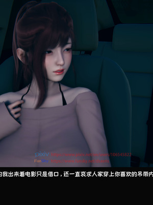 [Dsxeris]TOP1女销售经理的堕落04_104