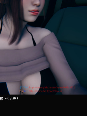 [Dsxeris]TOP1女销售经理的堕落04_107