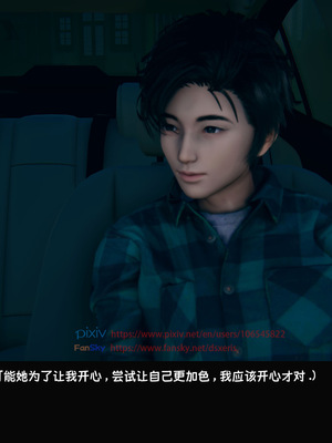 [Dsxeris]TOP1女销售经理的堕落04_109