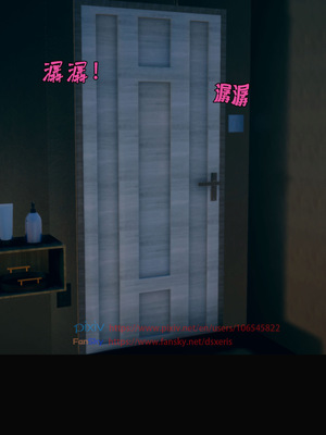 [Dsxeris]TOP1女销售经理的堕落04_116