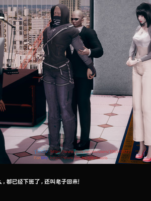 [Dsxeris]TOP1女销售经理的堕落04_122