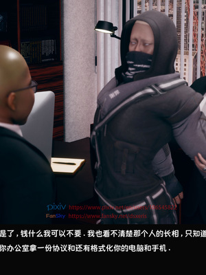 [Dsxeris]TOP1女销售经理的堕落04_125