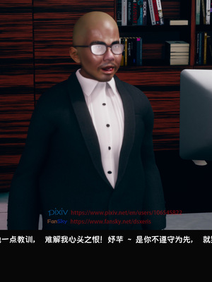 [Dsxeris]TOP1女销售经理的堕落04_127