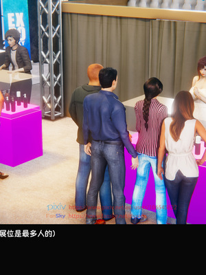 [Dsxeris]TOP1女销售经理的堕落04_128