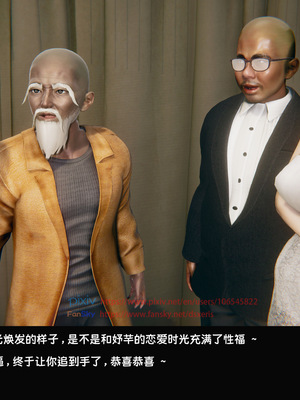 [Dsxeris]TOP1女销售经理的堕落04_139