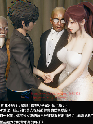 [Dsxeris]TOP1女销售经理的堕落04_141