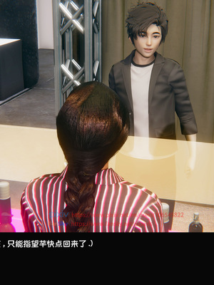 [Dsxeris]TOP1女销售经理的堕落04_163