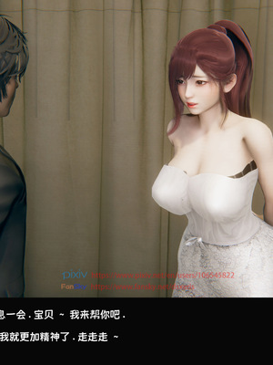 [Dsxeris]TOP1女销售经理的堕落04_167