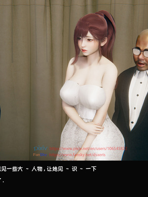 [Dsxeris]TOP1女销售经理的堕落04_169