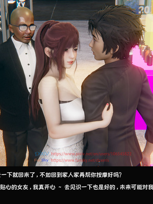 [Dsxeris]TOP1女销售经理的堕落04_170