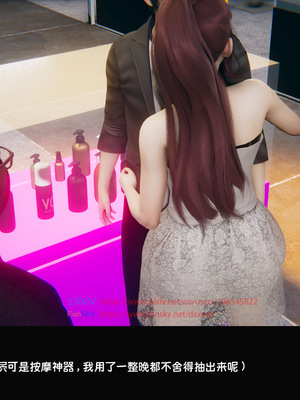 [Dsxeris]TOP1女销售经理的堕落04_171