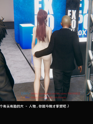 [Dsxeris]TOP1女销售经理的堕落04_173