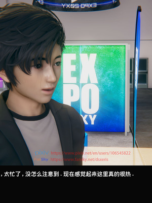 [Dsxeris]TOP1女销售经理的堕落04_177