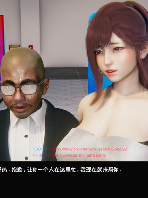 [Dsxeris]TOP1女销售经理的堕落04_178