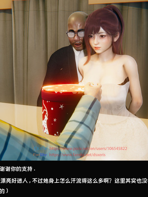 [Dsxeris]TOP1女销售经理的堕落04_180