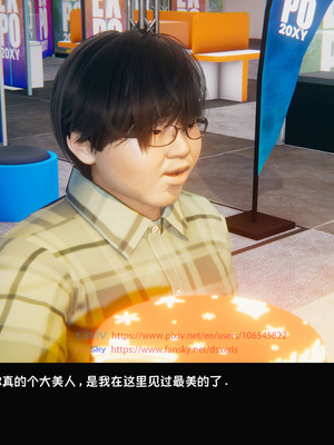 [Dsxeris]TOP1女销售经理的堕落04_181