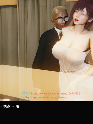 [Dsxeris]TOP1女销售经理的堕落04_183