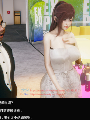 [Dsxeris]TOP1女销售经理的堕落04_186