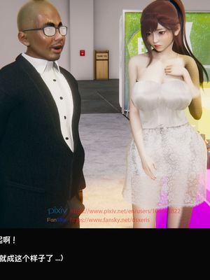 [Dsxeris]TOP1女销售经理的堕落04_187