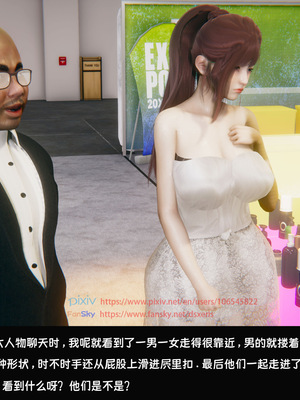 [Dsxeris]TOP1女销售经理的堕落04_188