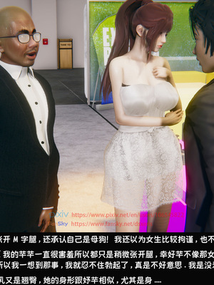 [Dsxeris]TOP1女销售经理的堕落04_190