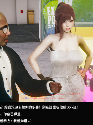 [Dsxeris]TOP1女销售经理的堕落04_192