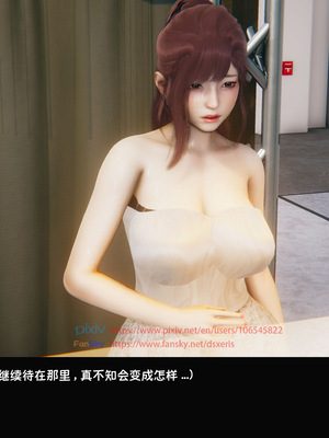 [Dsxeris]TOP1女销售经理的堕落04_194