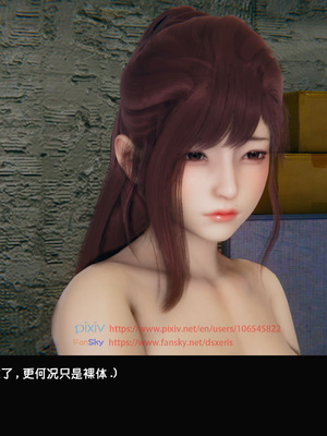 [Dsxeris]TOP1女销售经理的堕落04_204