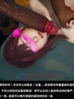 [Dsxeris]TOP1女销售经理的堕落04_221