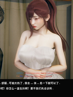 [Dsxeris]TOP1女销售经理的堕落04_259