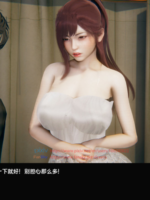 [Dsxeris]TOP1女销售经理的堕落04_260