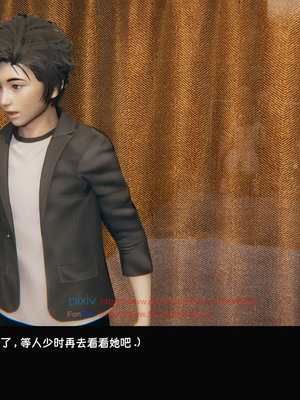 [Dsxeris]TOP1女销售经理的堕落04_277