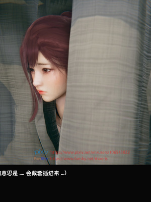 [Dsxeris]TOP1女销售经理的堕落04_300