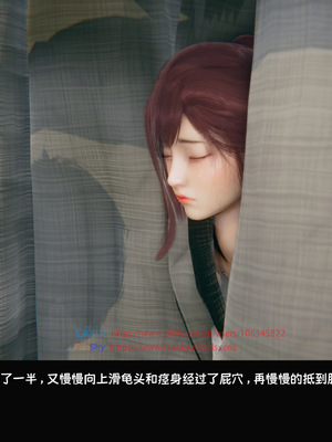 [Dsxeris]TOP1女销售经理的堕落04_304