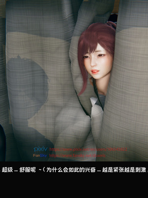 [Dsxeris]TOP1女销售经理的堕落04_311